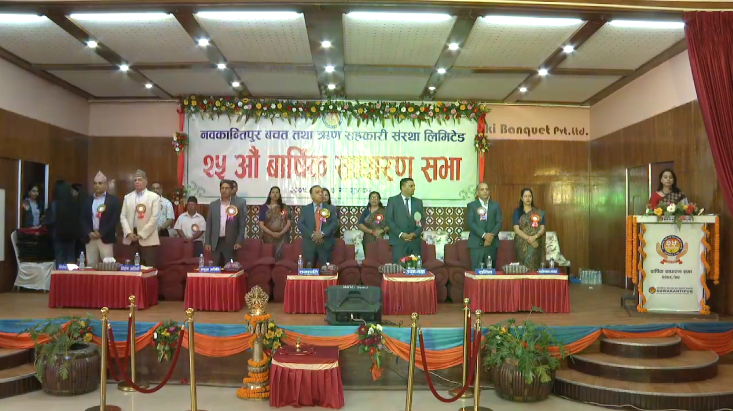 नवकान्तिपुर सहकारीले १८ % लाभांस दिने 